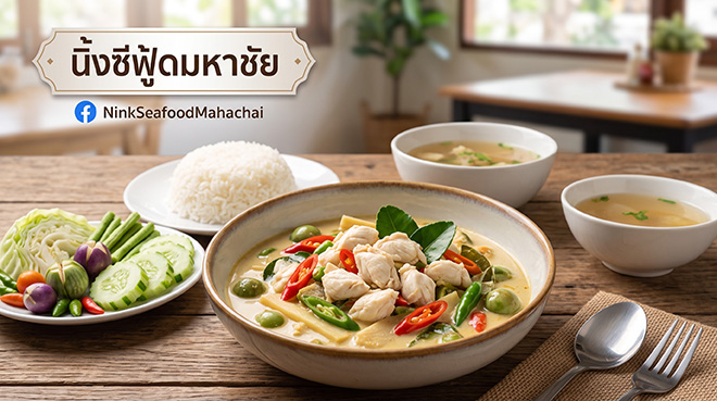 เนื้อปูก้อน